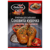 Спеції, приправи