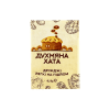 Желе, кисіль, суміші, харч. добавки