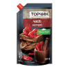 Кетчупи, соуси, гірчиця, пасти томатні