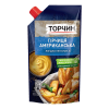 Кетчупи, соуси, гірчиця, пасти томатні