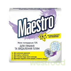 Мило господарське Maestro 250г (2*125г) для видалення плям