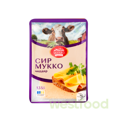 Сир Мукко Чеддер 135г нарізка/уп.8шт/