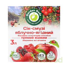 Сік Garden Gadz смузі 3л яблучно-ягідний з м'якоттю /в уп.2 шт/