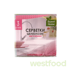Серветки целюлозні SweetHome 3шт