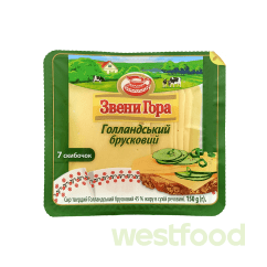 Нарізка "Голландський" 45% жиру 150 г/в уп.12 шт/