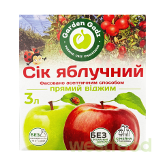 Сік Garden Gadz 3л яблучний  /в уп.2 шт/