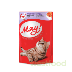 Корм МЯУ 85г для котів_Індичка в соусі