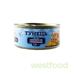 Тунець WellFish в олії 160г /в уп.48шт/