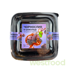 Фрукти в шоколаді 200г Чорнослив