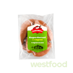 Сардельки Королівські з сиром в/с (газ 0,8 кг)