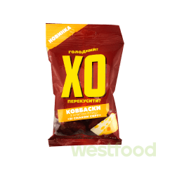 Ковбаски ХО 55г з м'ясом птиці сир