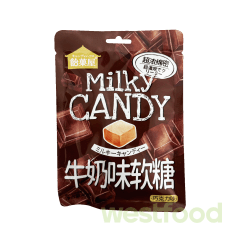 Цукерки желейні Milky Candy 40г Шоколад F15-SD17