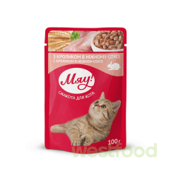 Корм МЯУ 85г для котів_Кролик в соусі