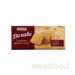 Печиво До кави Пряжене молоко 185г Roshen /уп.28шт/