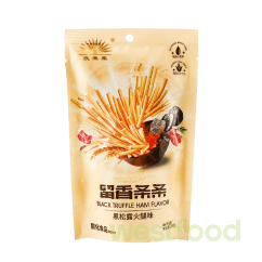 Снеки Соломка 28г Шинка/Чорний трюфель