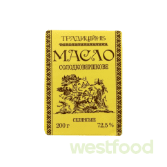 Масло 200г Селянське 72,5% /Традиційне/в уп.20 шт/