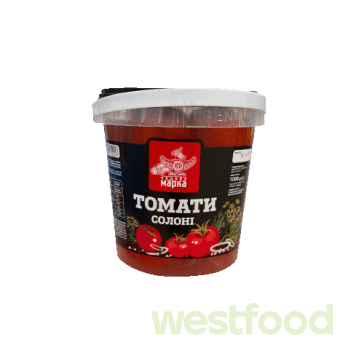 Томати солоні 600г/1000г Чудова марка
