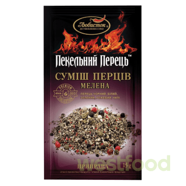 Приправа Любисток Пекельний суміш перців мелена 15г