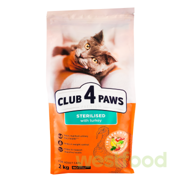 Корм С4P_2кг для котів Стерилізовані Індичка