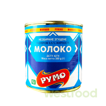 Молоко згущене РУМО 380г ж/б