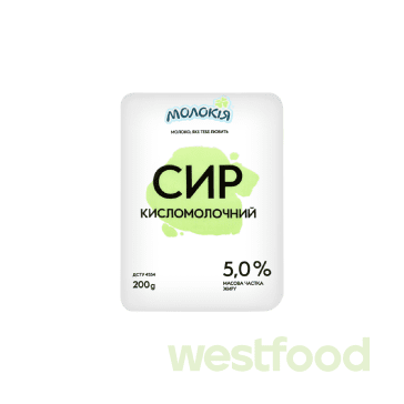 Сир к/м Молокія 200г 5% плівка еколін