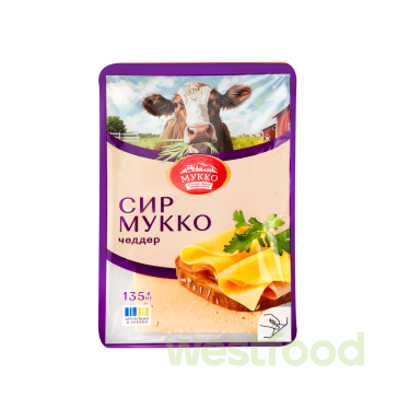 Сир Мукко Чеддер 135г нарізка/уп.8шт/