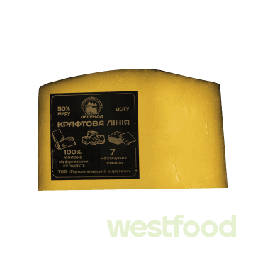 Сир фасований Легенда Карпат 300г