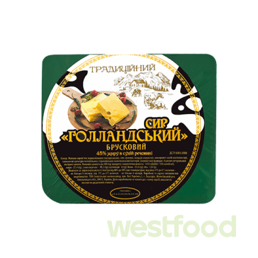 Сир твердий Традиційний Голландський, фас 1кг