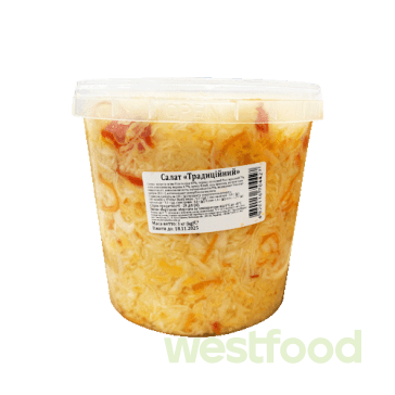 Салат Традиційний 3кг Чудова марка