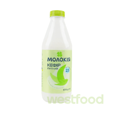 Кефір Молокія 870г 2,5% Питний пляшка