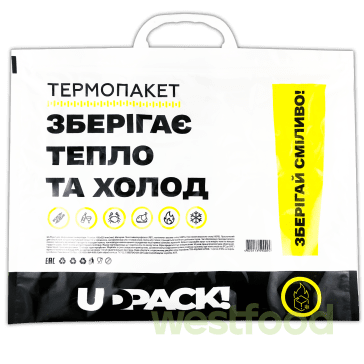 Термопакет Тепло та холод 400*320мм/5кг/
