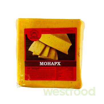 Сир твердий МОНАРХ з аром.пряж.молока 50% півбрус 2,5кг