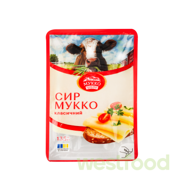 Сир Мукко Класичний 135г нарізка/уп.8шт/