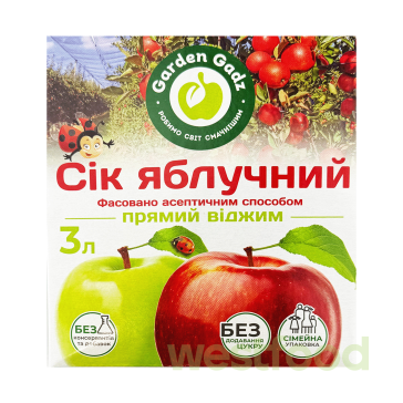 Сік Garden Gadz 3л яблучний /в уп.2 шт/