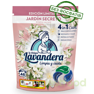 Капсули для прання Lavandera 46шт Jardin /в уп.6шт/