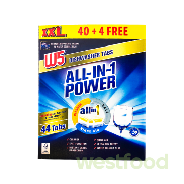 Таблетки для посудом.машини W5 ALL-IN-1 Power 44шт/в уп 14шт/