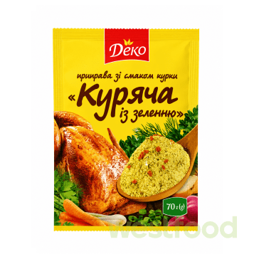 Приправа ДЕКО Куряча із зеленню 70г /уп.60шт/