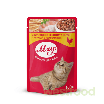 Корм МЯУ 85г для котів_Курка в соусі