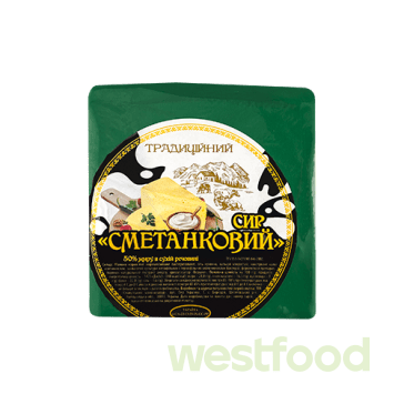 Сир твердий Традиційний Сметанковий, півбрус 3кг
