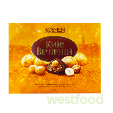 Цукерки Київ Вечірній 176г Roshen /уп.7шт/