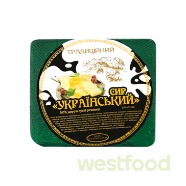 Сир твердий Традиційний Український, фас 1кг