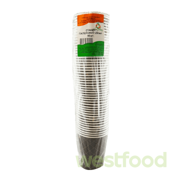 Стакан паперовий 250мл 50шт