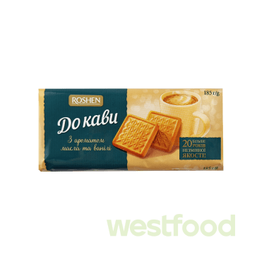 Печиво До кави Масло та ваніль 185г Roshen /уп.28шт/