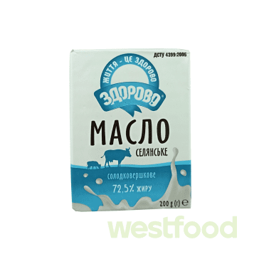 Масло 200г Селянське 72,5% /Здорово/в уп.20 шт/