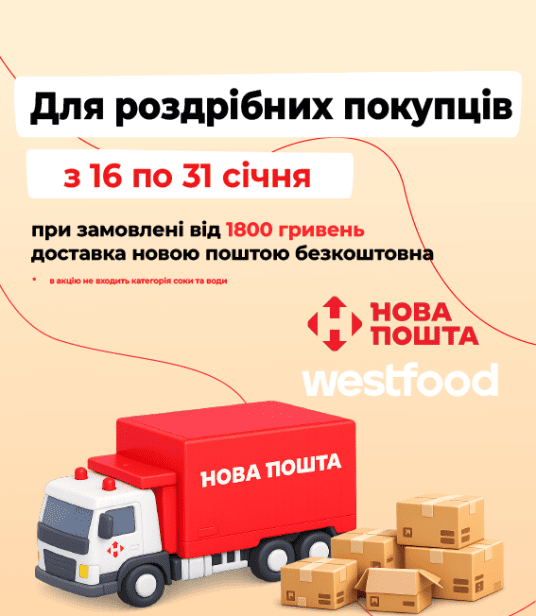 банер від нп